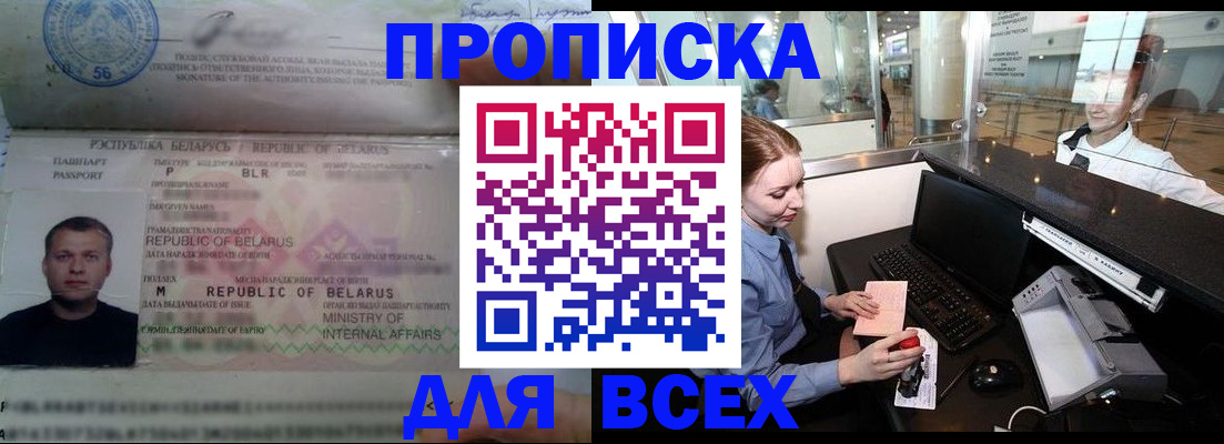 регистрация для дет. сада в Ворсме