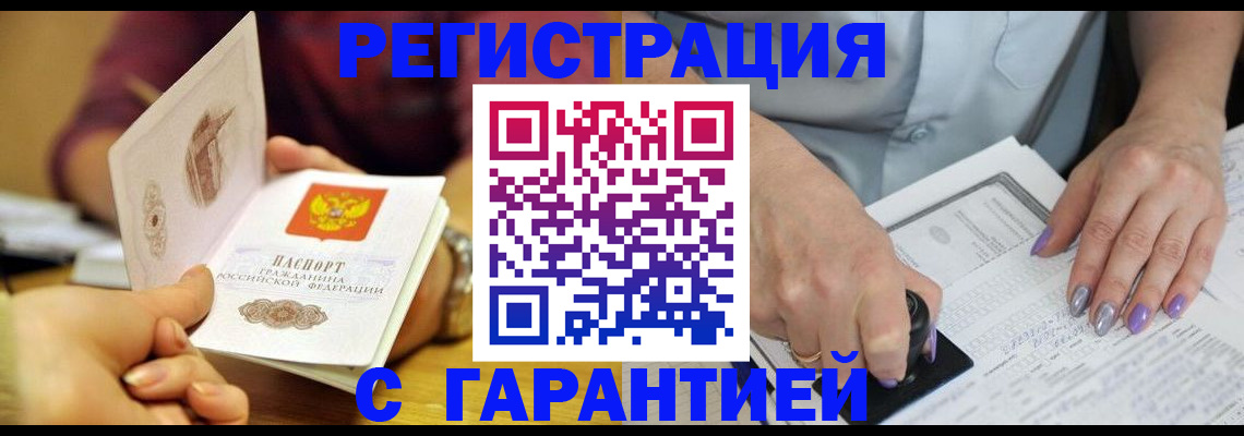 регистрация для школы в Ворсме